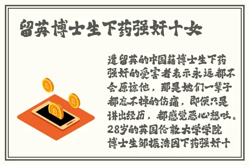 白雪公主被套上自动挤奶器